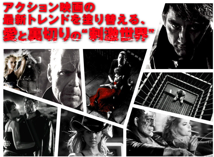 全米No.1大ヒット！すべてのエンタテインメントを過去に追いやる新時代アクション超大作！