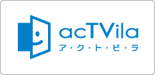 アクトビラ
