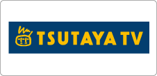 TSUTAYA TV
